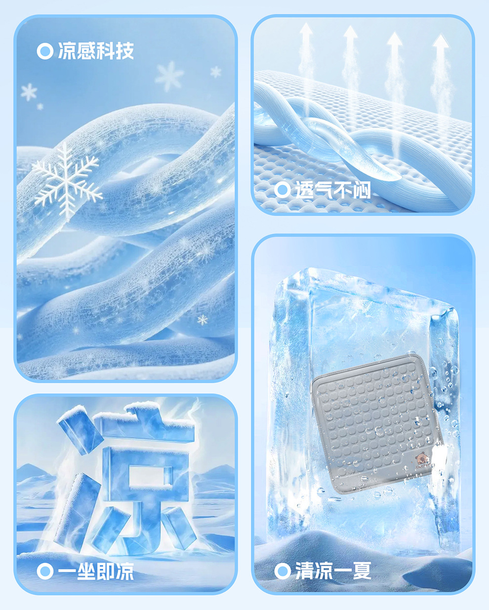 2026 New Model Cold Gel Car Seat Cushion Summer Ice Silk Breathable Honeycomb Cooling Seat Pad Cross-Border Wholesale