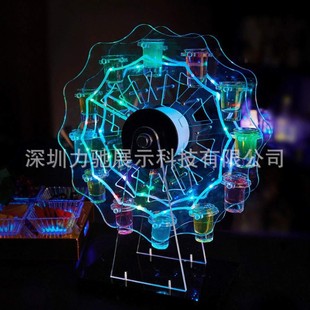 Customized Acrylic Ktv Ferris Wheel Luminous Wine Glass Holder Bullet Cup Led Wine Glass Holder Transparent Rotating Cup Holder