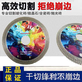 115x10x22.23mm热压网波纹片彩色定制款快速切割长寿命图片定制