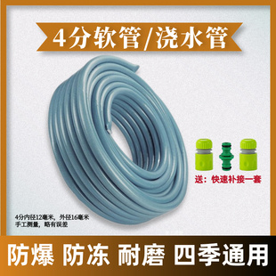 PVC water hose household 4 points antifreeze car wash plastic watering pipe snakeskin tube yarn tube garden storage water pipe