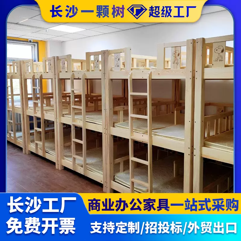 实木上下床午托床三层3人床6人宿舍专用高低铺双层床儿童床子母床