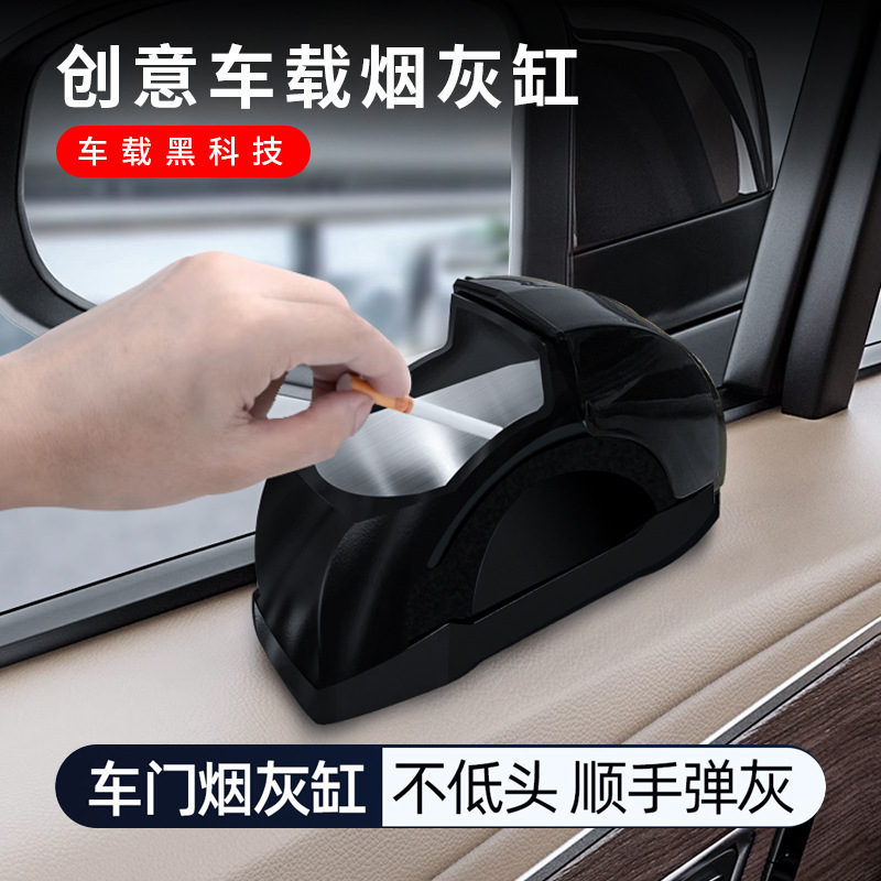 車用灰皿、車用高級灰皿アーティファクト、新しいインナー飛散防止パーソナライズ灰皿、ドアLEDクリエイティブ飛散防止|undefined