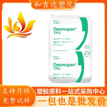 TPU �¹��ݶ� 390X �͵��¸߹������ϻ�����ģ�ͲĽ�������