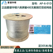 ��Ʒ���V�A�D������ξW��AP-6-01D�����FTP�����p�g��AP-5E-01D