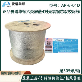 ��Ʒ���V�A�D������ξW��AP-6-01D�����FTP�����p�g��AP-5E-01D