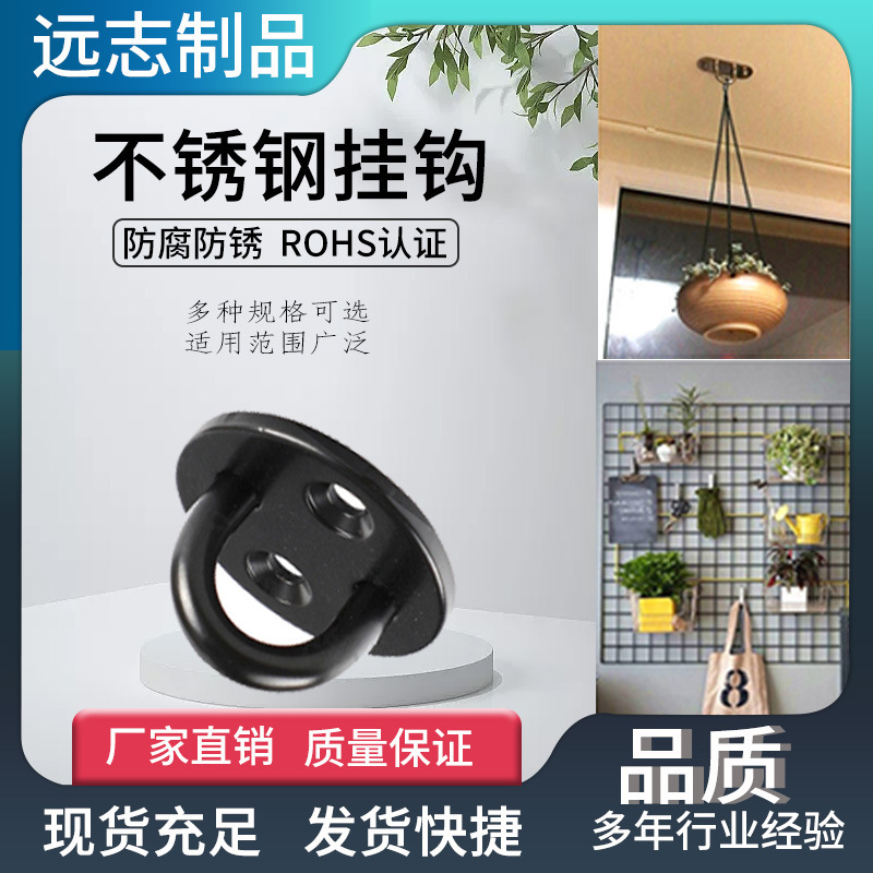 Stainless steel hook hook door buckle ceiling chandelier ceiling hook ring U-shaped load-bearing black fixed hook wholesale Stainless steel hook hook door buckle ceiling chandelier ceiling hook ring U-shaped load-bearing black fixed hook wholesale