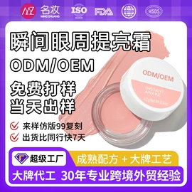 粉底液/膏;面霜;隔离/妆前/素颜霜