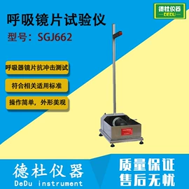 测定仪;水质分析仪;纺织用仪器