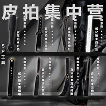 批发sm情趣鞭子sp拍子戒尺夫妻房事调情男女奴惩罚成人性用品工具