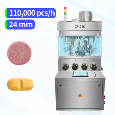 Pharmaceutical Automatic Rotary  Tablet Press Machine