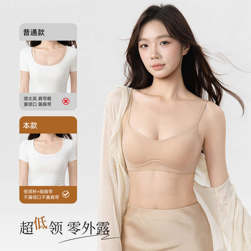 Summer Thin Foundation-Like Bra with Low Neckline and Thin Straps, Seamless and Versatile, Suitable for Small Busts, Comfortable and Sexy for Young Girls