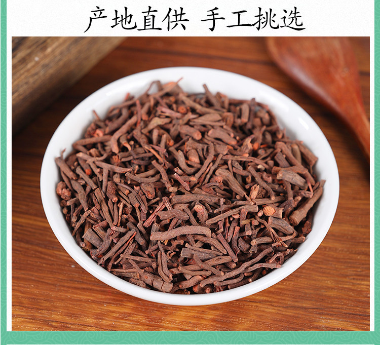 Wild Grade Qian Cao Madder Root 500g Dried Rubia cordifolia Herb for Traditional Decoctions specifications