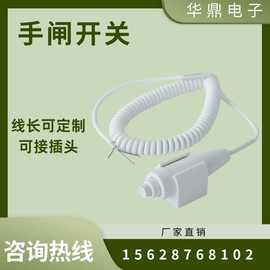 曝光手闸X光机曝光手闸开关曝光装置带水晶头图片采集手持按钮即