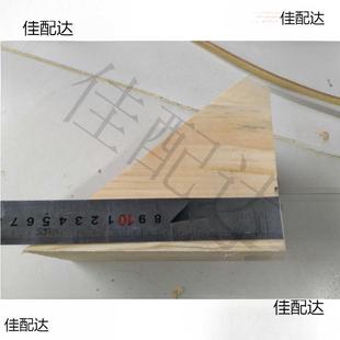 Large Truck Anti-Slip Stopper Triangular Wood Car Solid Wood Portable Slope Pad Anti-Slip Device