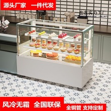 蛋糕柜直角台式柜奶茶店水果冷藏保鲜柜咖啡店西点甜品展示柜小型