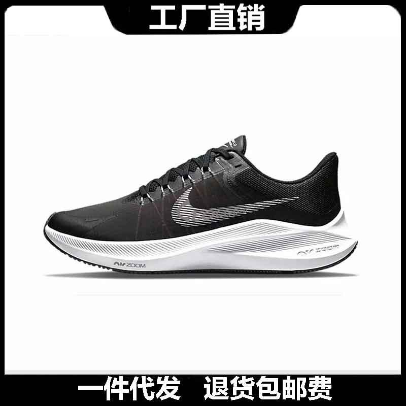 Putian Shoes Naike Official Moon Landing W8 Sports Shoes Winflo8 Lightweight Shock-Absorbing Breathable Running Shoes Men's and Women's Training Shoes