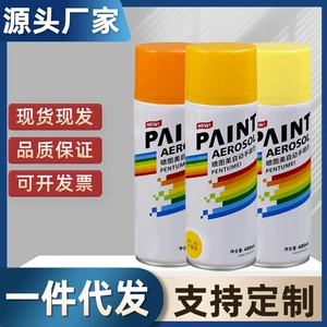 400ml yellow automatic hand-cranked self-painting metal anti-corrosion paint anti-rust color car furniture wood wholesale