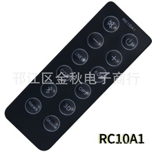 �m���EDIFIER�����������b���� RC10A1 RC100 RC10G B D