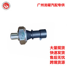 �������ڶſ���Ħ�г��¶ȴ����� 53940302A 53940301A 87721562A