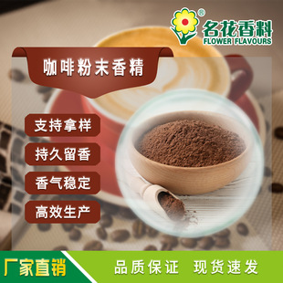 ���ȷ�ĩ�㾫  �S��ֱ�Nʳ���㾫���������� ���w��Ϸ��v����