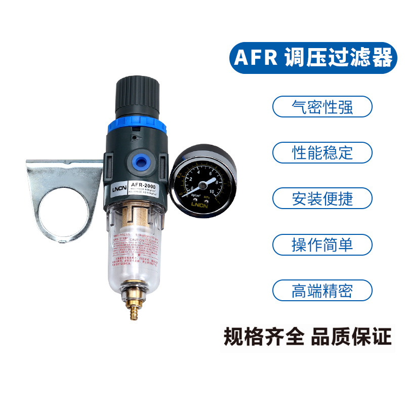 亚德客型气源处理器 油水分离过滤器 AFR2000/BFR3000 调压过滤器