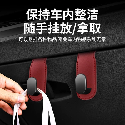 Car hanging, Multi-function Small Hook Invisible