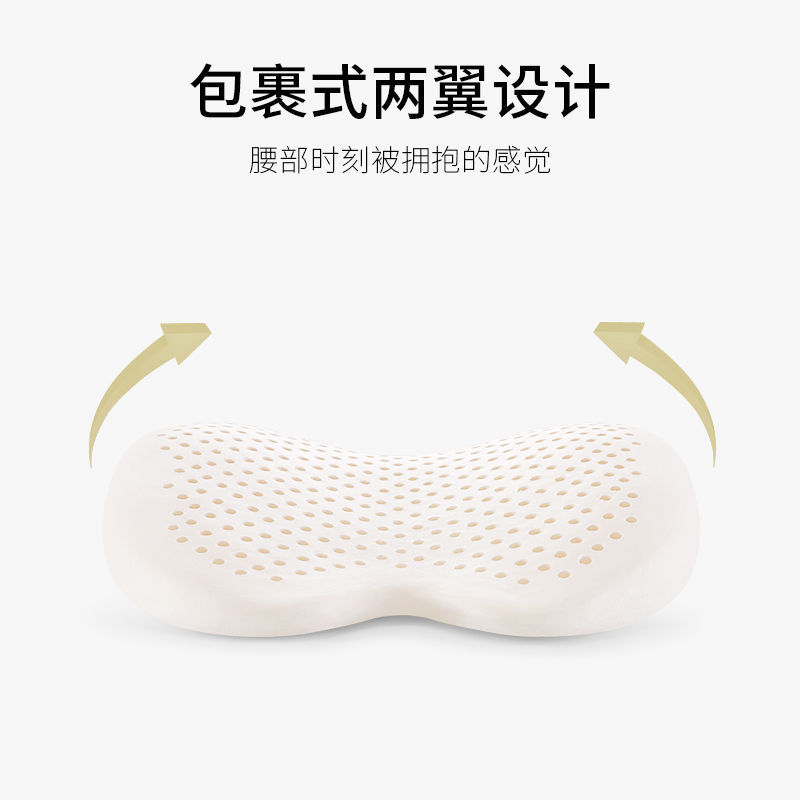 ✅ Zm6H Wholesale Latex Lumbar Cushion Seat Cushion Integrated Office Pregnant Women Backrest Student Chair Chair Cushion Beautiful Buttocks
