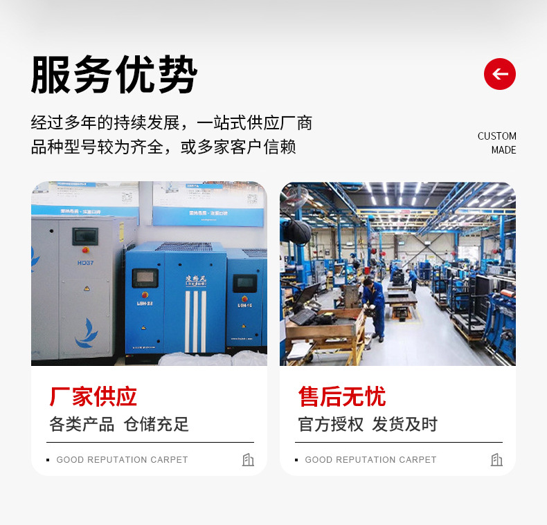 Permanent Magnet Variable Frequency Screw Air Compressor Jaguar Air Compressor 15 37Kw Industrial Variable Frequency Screw Air Compressor