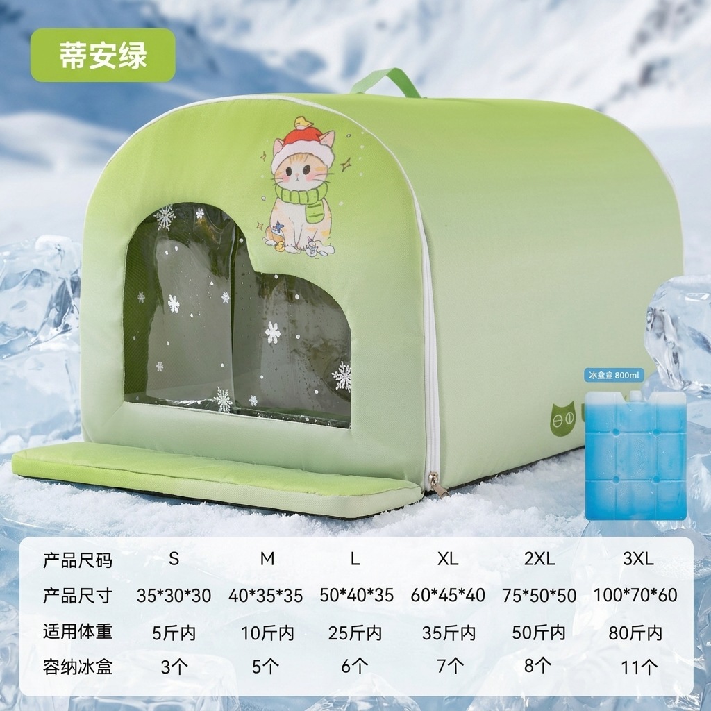Nido de hielo refrescante de verano para gatos, perros pequeños y perros; nido de hielo refrescante para casas de mascotas; habitación con aire acondicionado para gatos; casa con aire acondicionado para mascotas.