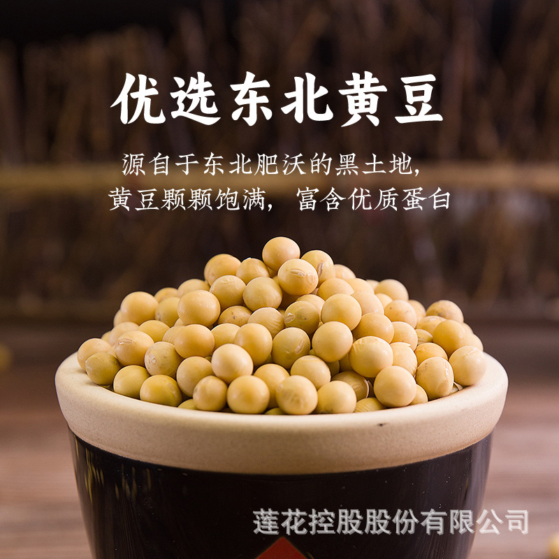 莲花酱油1L 特级酿造生抽家用0添加官方旗舰店炒菜凉拌调料调味品