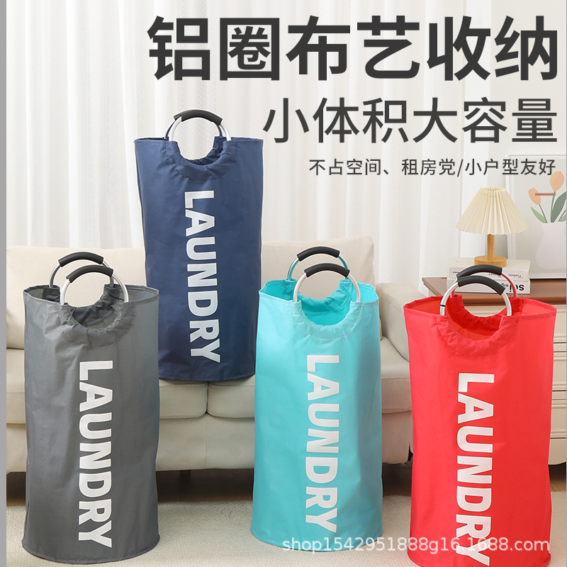 跨境亚马逊可折叠防水大容量牛津布铝圈手柄收纳袋收纳桶家居整理