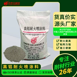 耐火材料;耐火防火材料;人造磨料