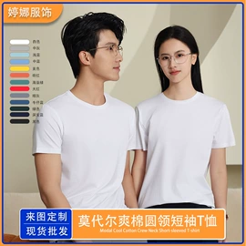 男式T恤;男Polo衫;广告衫T恤