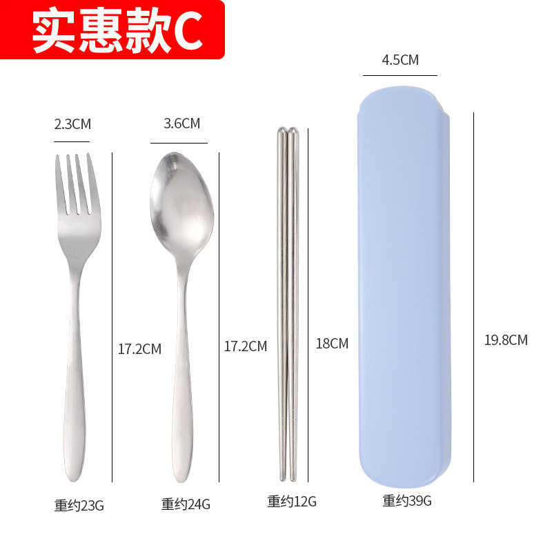 "블루" 저렴한 C(3 세트)