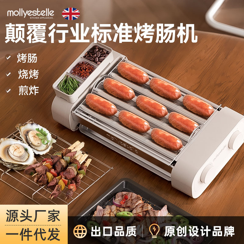 Mollyestelle 多機能ソーセージ焼き機家庭用小型ミニ寮全自動ホットドッグマシンスリーインワン|undefined