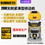 得伟dewalt无刷充电式电木铣