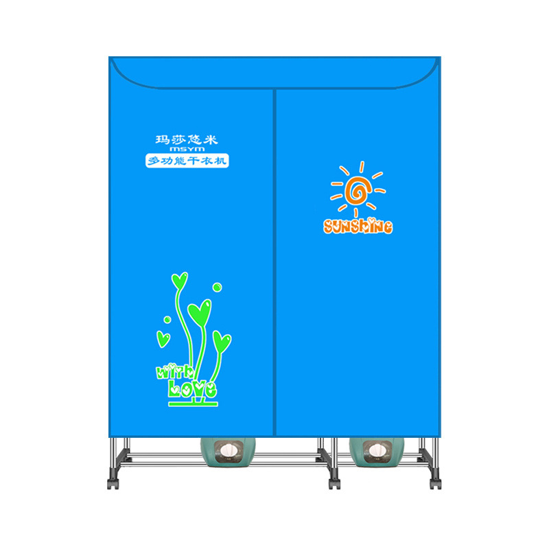 Masha Youmi Dryer Household Quick-Drying Clothes Air Dryer Dryer Clothes Dryer Small Drying Wardrobe