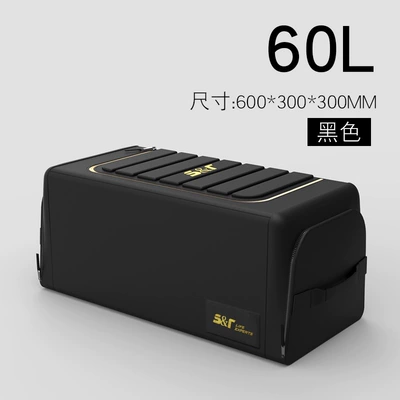 Car storage bag/box Storage Box, Folding Storage Box - black-60l