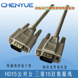 ����15о�� vga�� hd15P�������� hd15ᘌ�ᘾ�15ᘔ�����