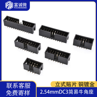 DC3����ţ���� 2.54�g���NƬ��ţ��8P~40P僽�2.54mmJTAG����
