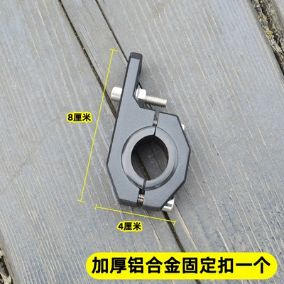 Tactical Hanging Plate, Electric Vehicle — Motorcycle tail - one-thickened-aluminum-alloy-fastener
