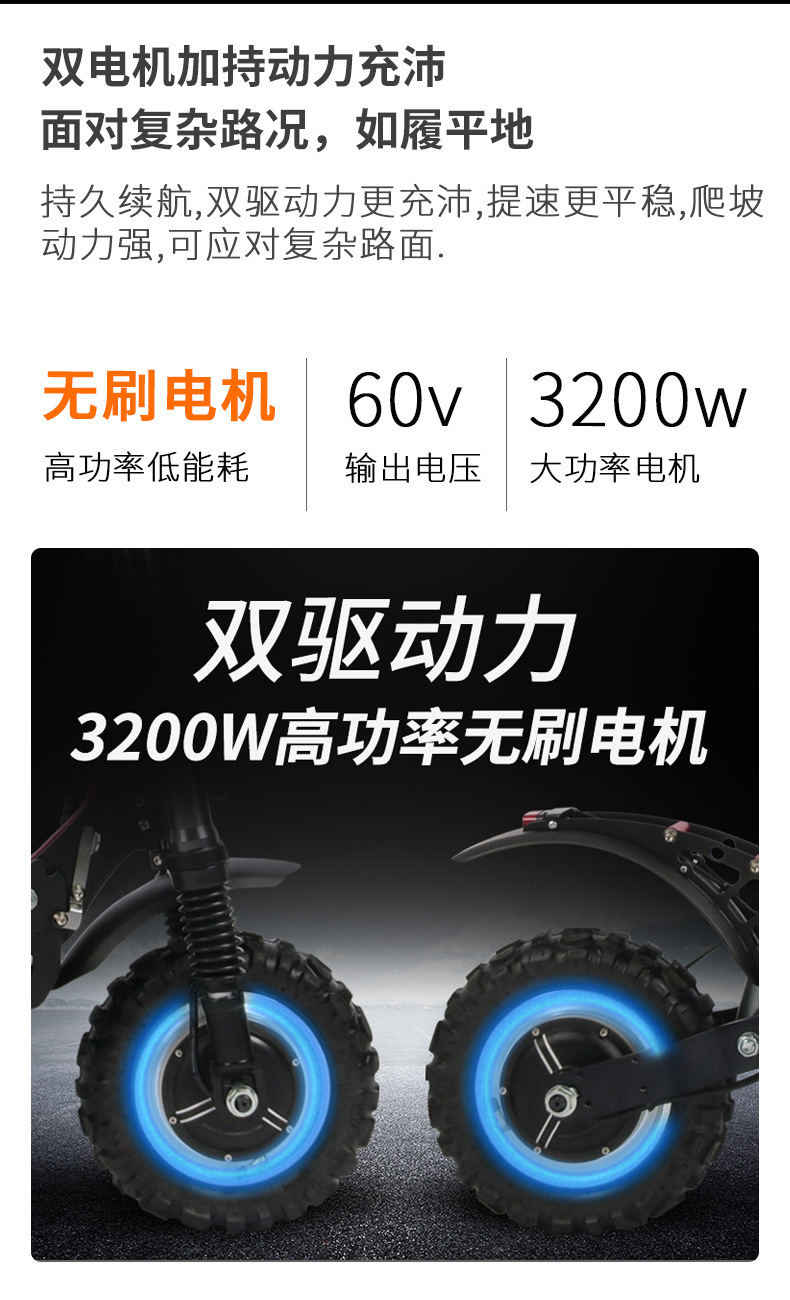 Cross-Border Long-Range Foldable Electric Scooter, Adult Mobility Scooter, Portable Shock-Absorbing Electric Scooter