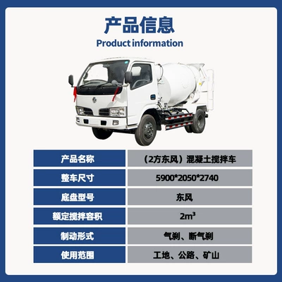 Factory Direct Supply of Four-Wheel Betonqarışdıran maşınlar