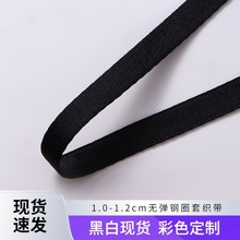 �F؛�o���Ȧ�׿����ڰ�ɫ1.0-1.2cm���������~�����ɾo�����l