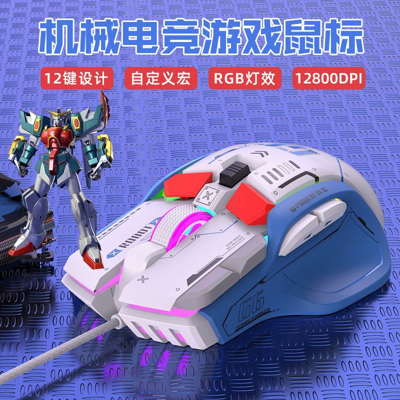 Mechanical gaming mouse, Bumblebee, laptop for programming
