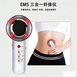 电子美容仪;电动刮痧仪;其他美体瘦身