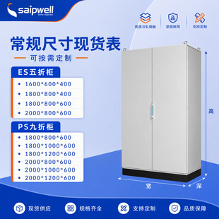 saipwell�͉�������������ƙ����D�C������׃�l��GGD�_�P��늙�