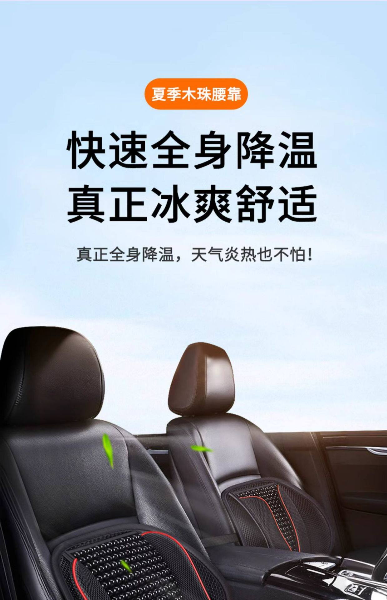 Car Backrest Cushion, Car Lumbar Cushion, Car Seat Lumbar Cushion, Driver's Seat Cushion, Driving Lumbar Support, Car Lumbar Support, Cycling Lumbar Support
