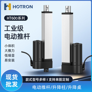 늄��ƗU��s�U���I��������12Vֱ������늙Cֱ���г������UHT600