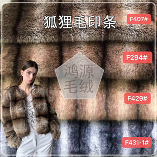 ��Ʒ����ë��ɫӡ�lë�q���Ϻ���ë�ʰ�ӡ���Q�l�h��Ƥ�ݷ��b����